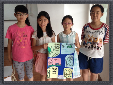 夏令营的展板制作